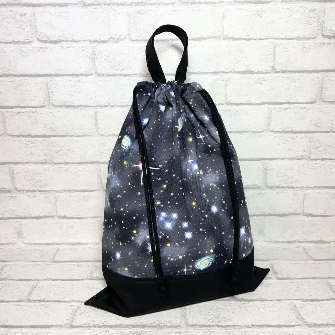 天体(ブラック)×黒　入園入学グッズ5点セット/裏地キルティング　ハンドメイド