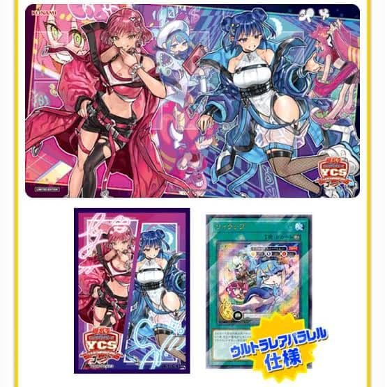 メ*ン様 遊戯王 Evil★Twin デュエルセット スリーブ プレイマット イ