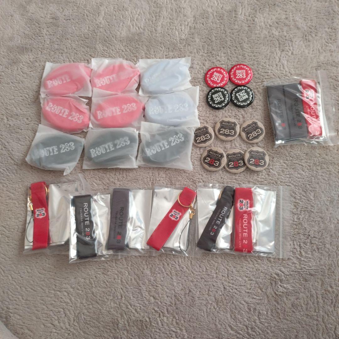 今井翼　グッズ　まとめ売り