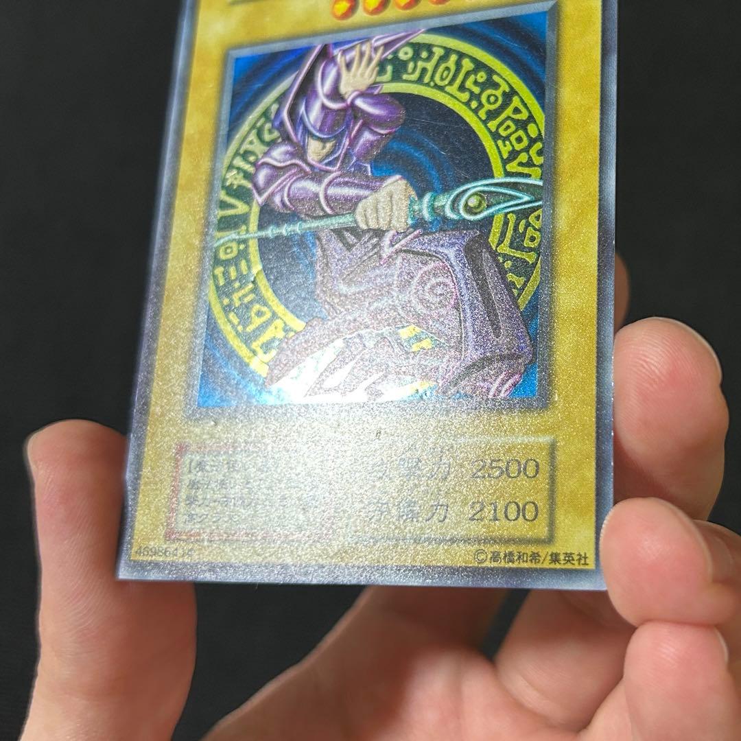 遊戯王 ブラックマジシャン 初期