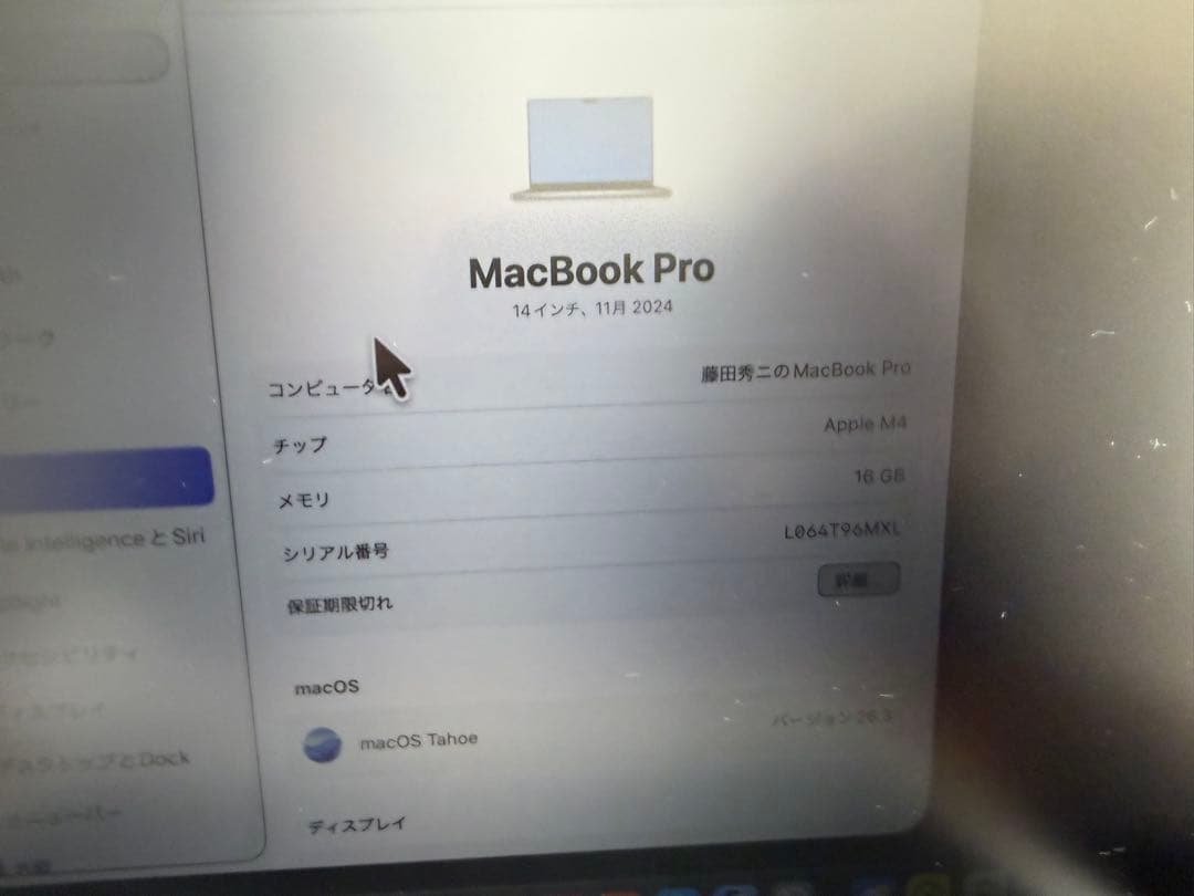 MacBook pro M4 14インチ本体
