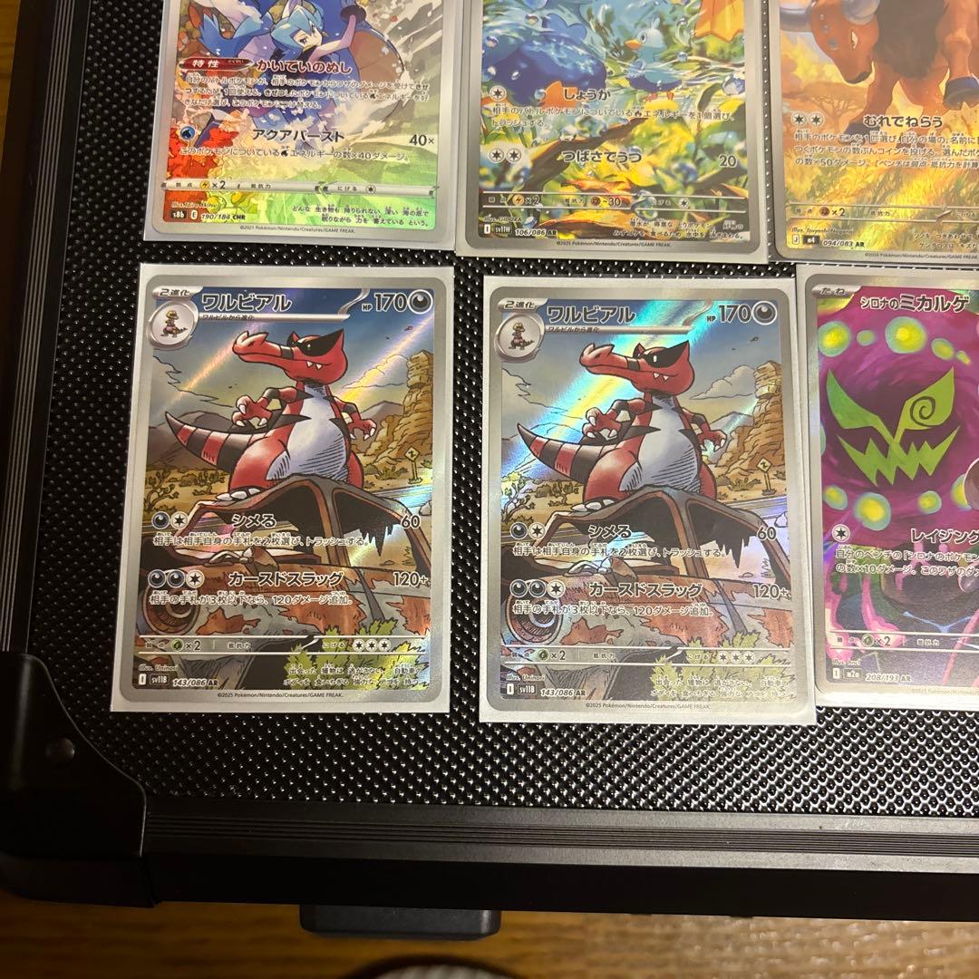 ポケカ引退品。メガリザセット。