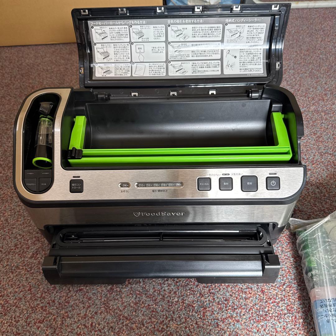【美品】FoodSaver V4880 真空パック機 プレミアムモデル シーラー