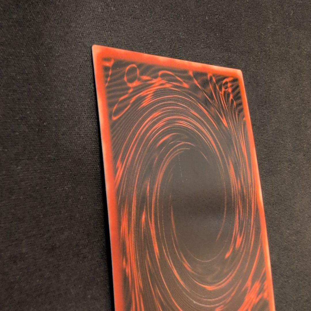 遊戯王　オシリスの天空竜 G4-01 シークレット