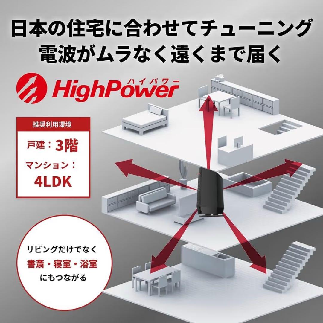 BUFFALO Wi-Fi 6 無線LANルーター WSR-5400AX6P/N
