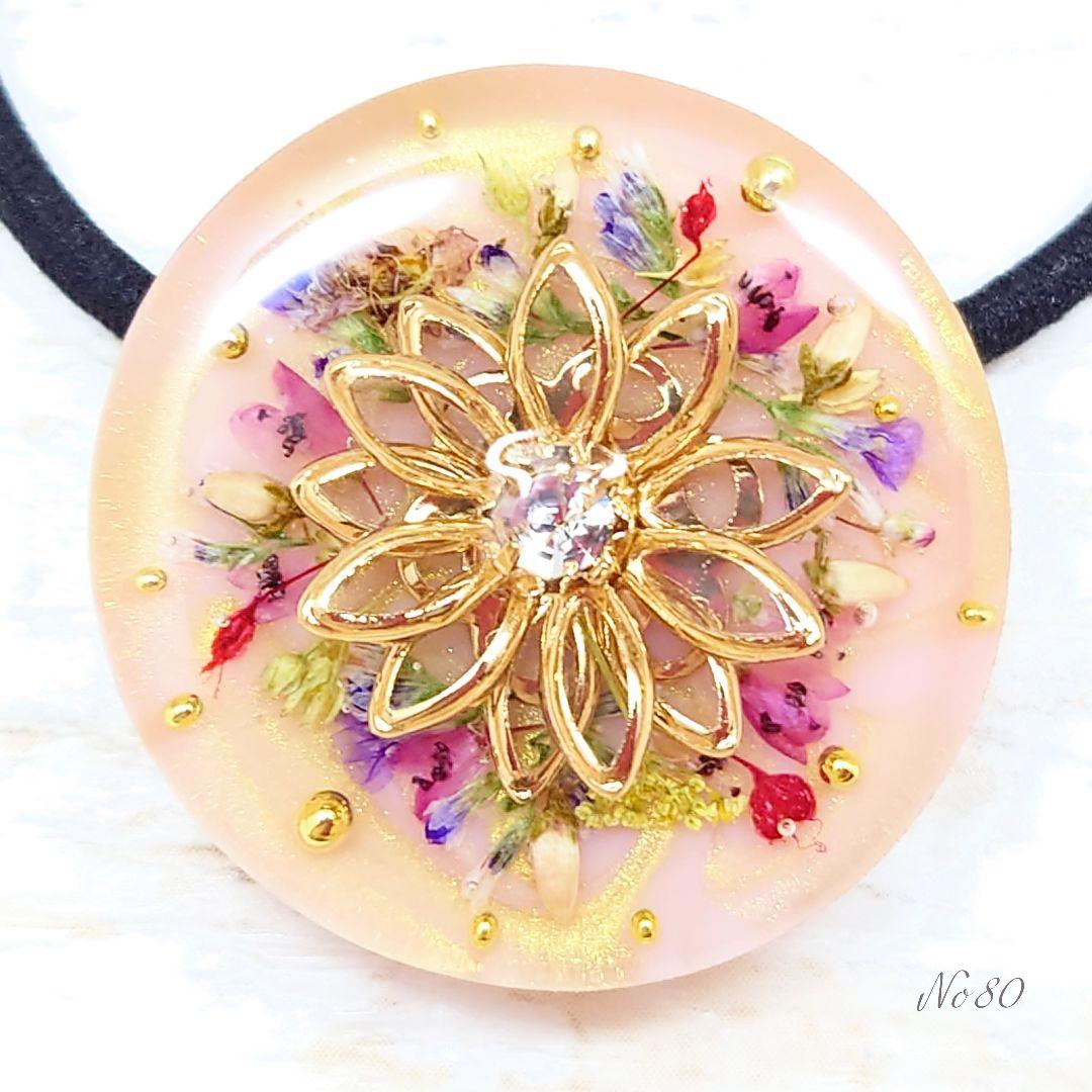 お花のヘアゴム✿ハンドメイド レジン 押し花 ゴールド ピンク 小花 ネックレス