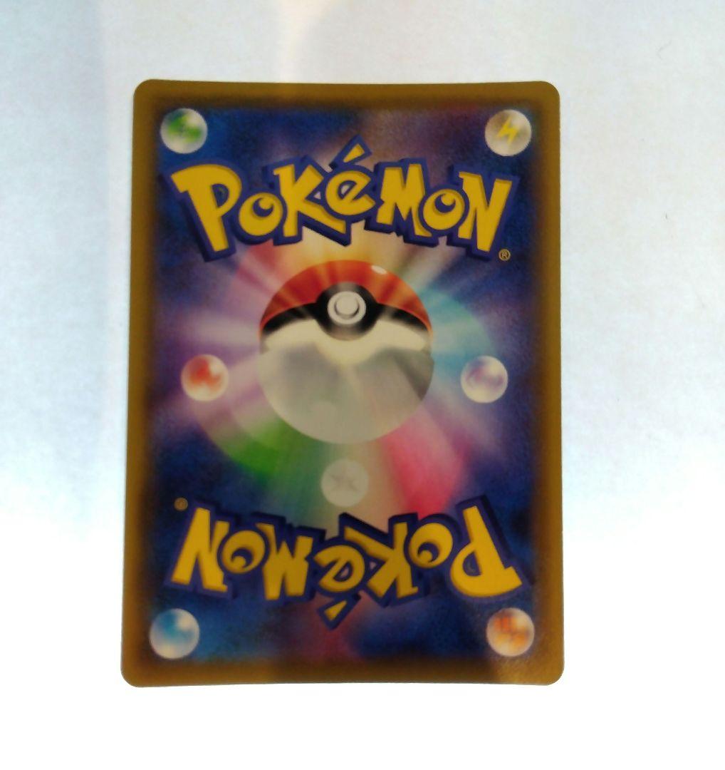 と状態C ポケモンカード　ドリームリーグ　リーリエの全力　SR