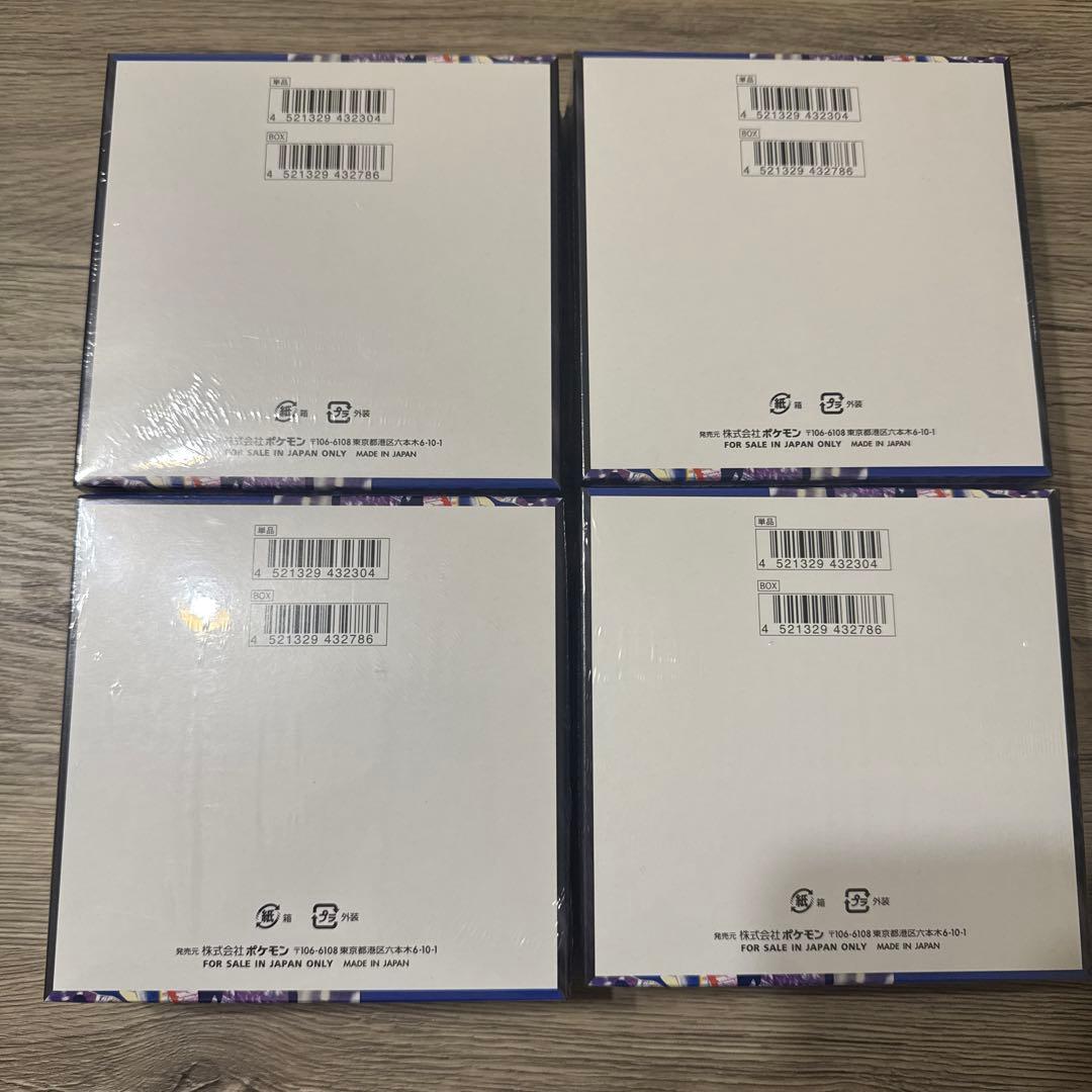 メガドリームex 2BOX ニンジャスピナー 4BOX 合計6 シュリンク付き