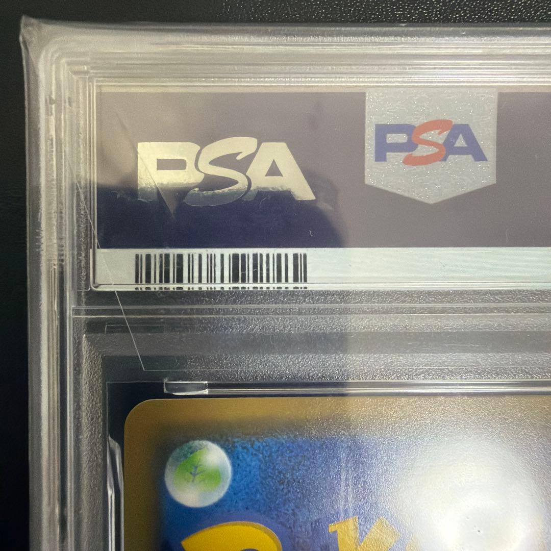 世界に137枚 PSA鑑定品ポケモンカード ジジーロン プロモカード PSA10