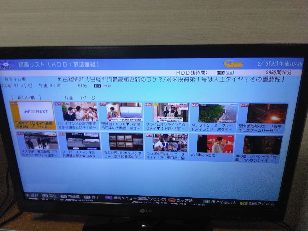 SHARP AQUOSブルーレイ BDーW580 2番組同時録画　保証付き