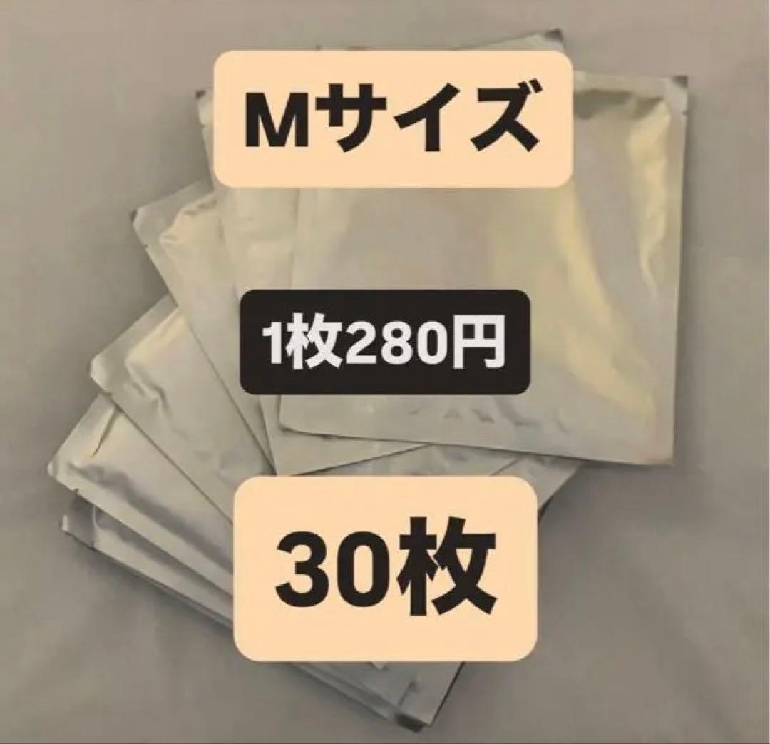 Mサイズ脂肪冷却シート　30枚