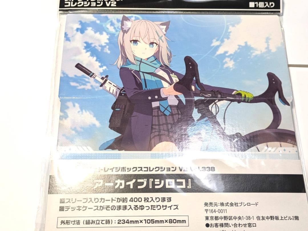 ブルーアーカイブ『シロコ』メモリアルロビーイラストver.サプライ全種セット