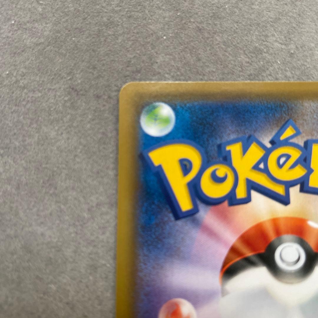 ポケモンカードゲーム　こくばバドレックス　VMAX HR SA