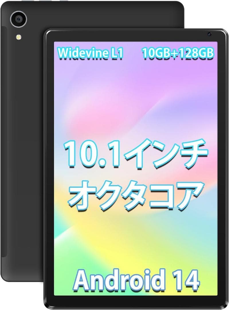 Android 14 タブレット 10インチ 8コア 10GB 128GB