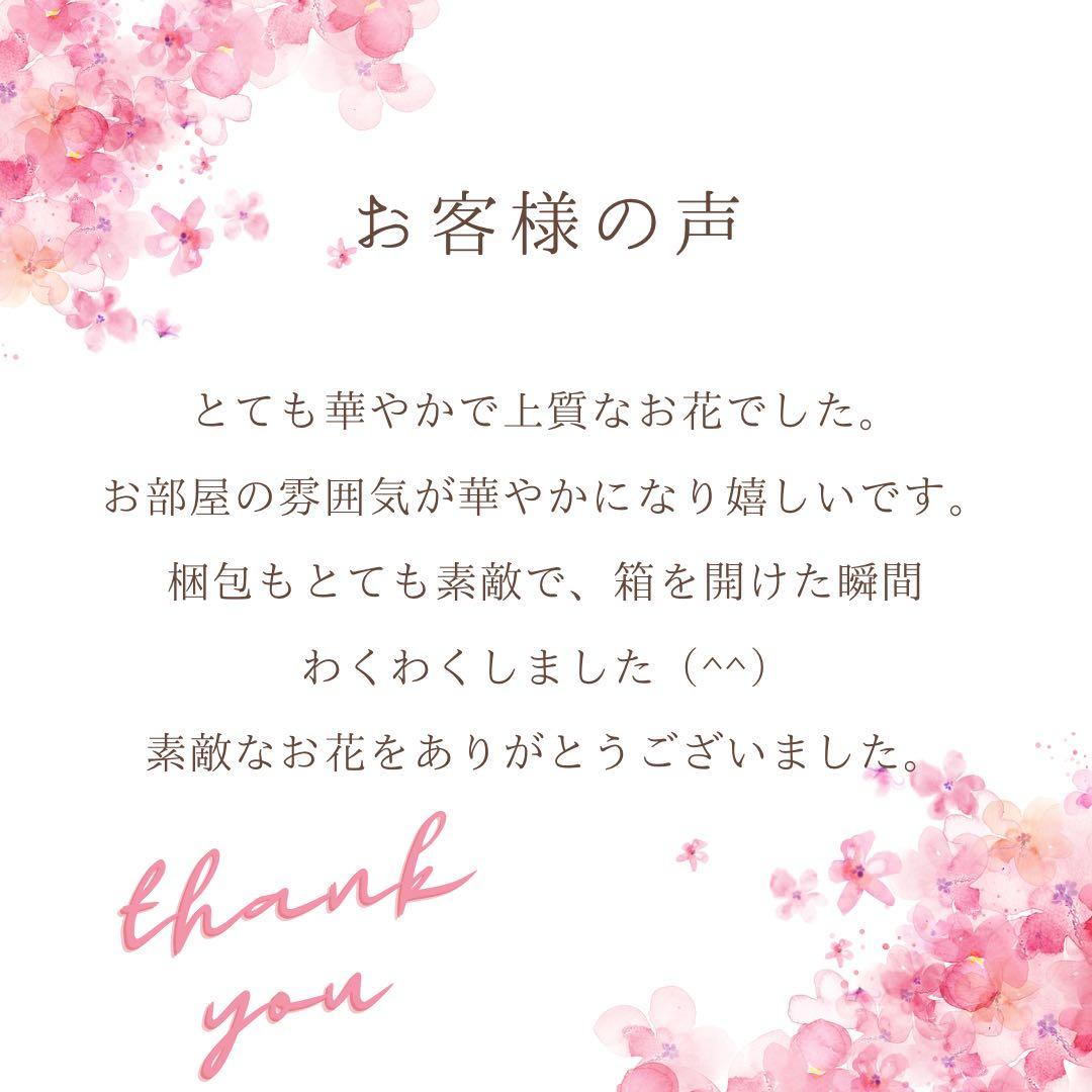 ㊸ 迎春しめ縄｜和モダン新年飾り｜玄関にも室内にも飾れるアートフラワーインテリア
