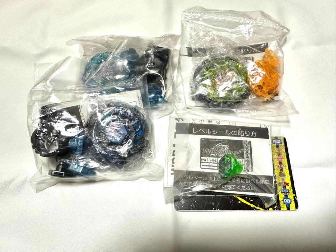 メタルファイトベイブレード　特別景品　まとめ売り