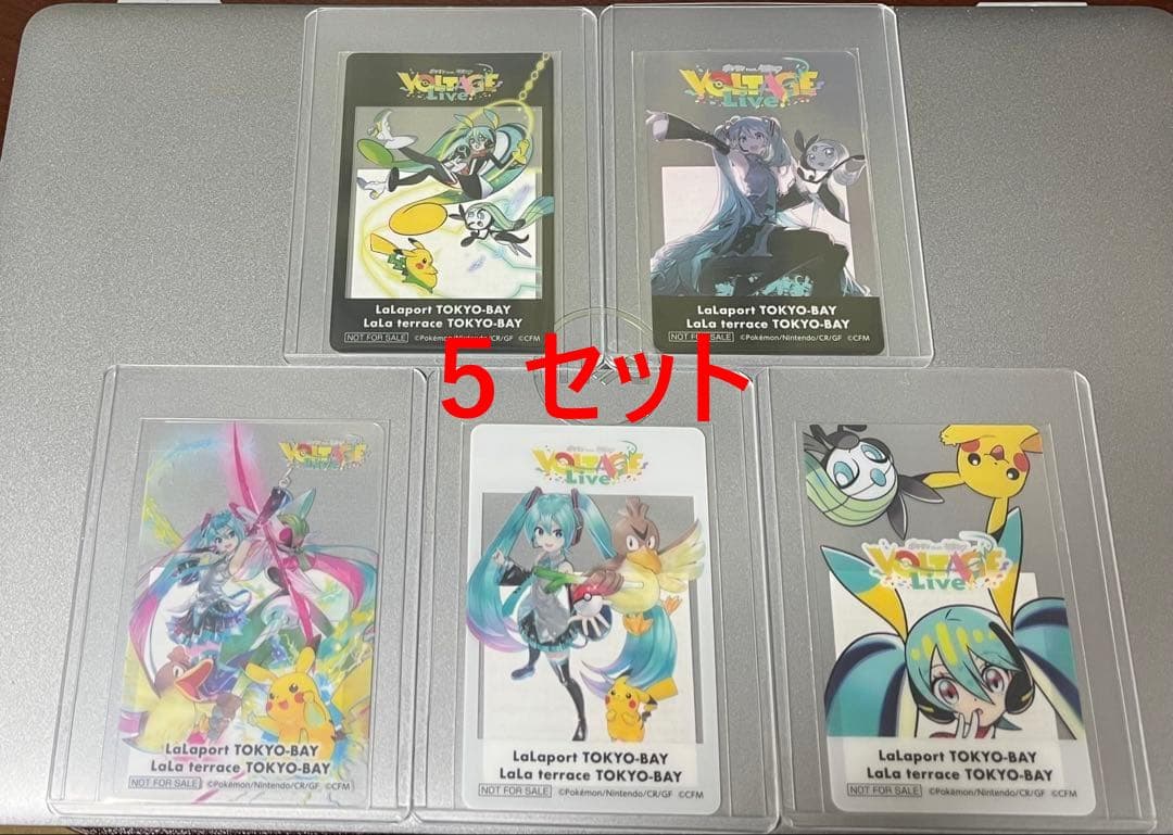 ポケミク クリアカード 25枚 5セット 初音ミク ピカチュウ ららぽーと限定