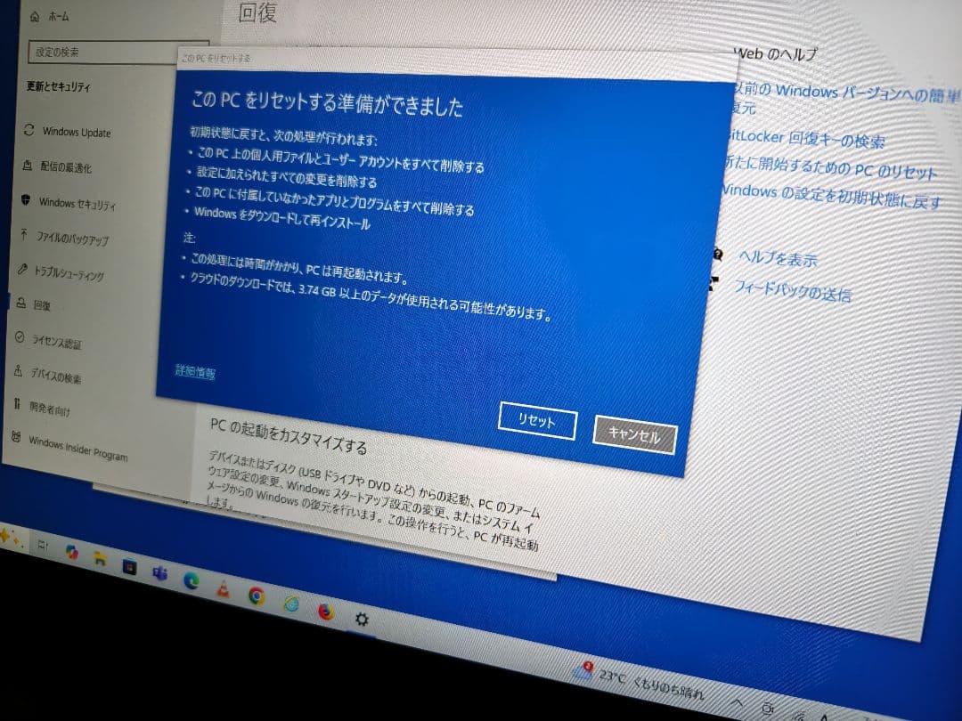 Windowsノート本体 ASUS UX360U Windows10  2in1