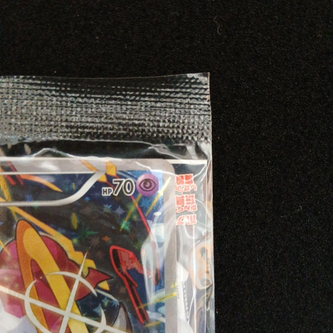 未開封　光輪の超魔神 フーパ 入場者プレゼント PROMO 　2枚セット