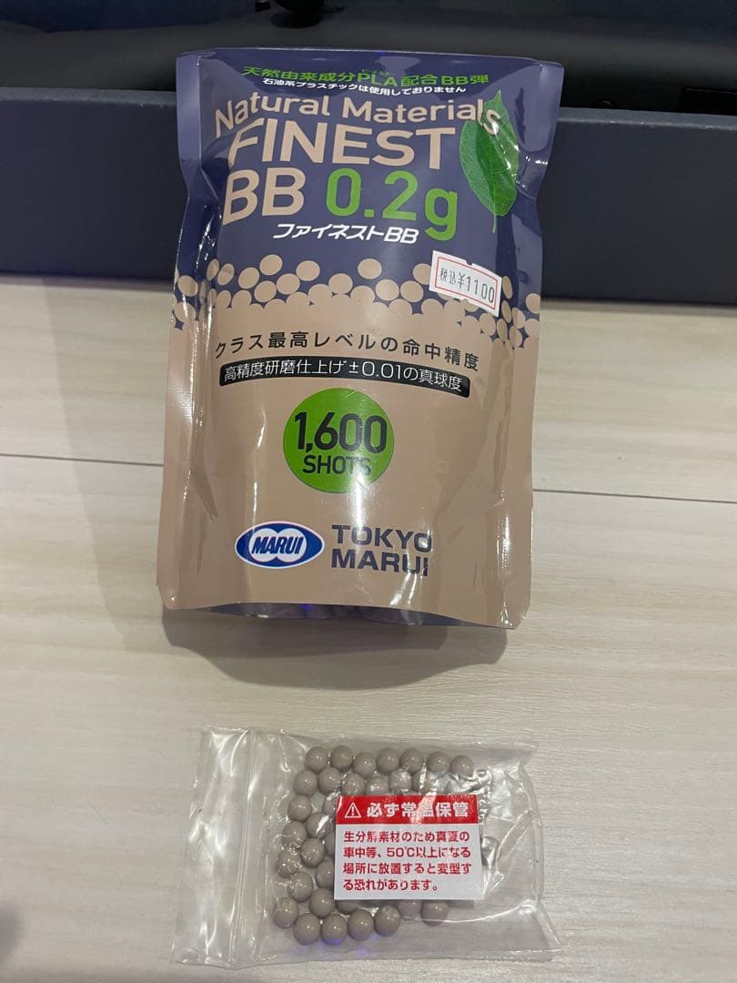 東京マルイ　VSR10 プロスナイパーバージョン