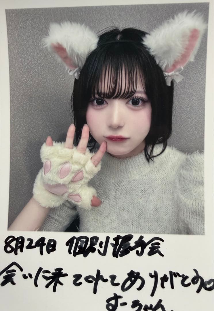 WHITE SCORPION ACE チェキ