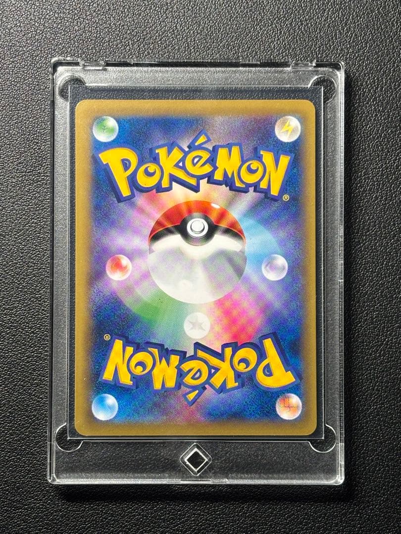 【極美品】ポケモンカード なみのりピカチュウ