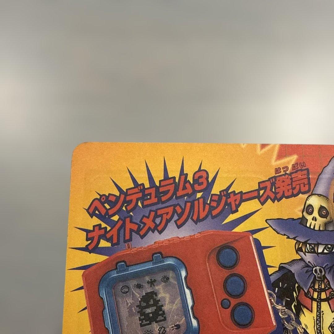 【未剥がし】　青眼の白龍3体連結　遊戯王　劇場版　カードダス　当時物　平成