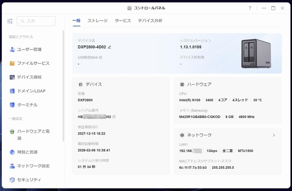 UGREEN NASync DXP2800 2ベイ 2TB 2.5インチHDD付