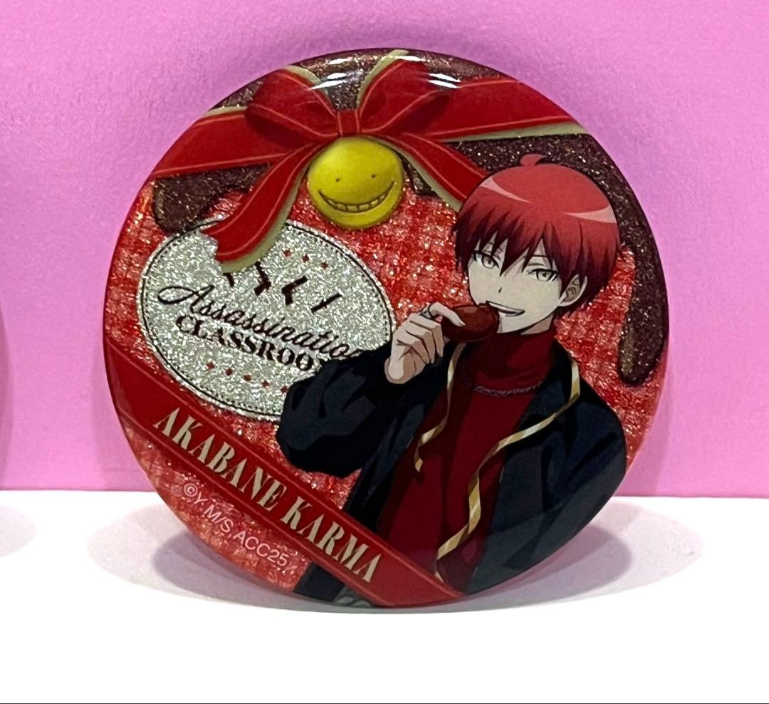 暗殺教室 缶バッジコレクション バレンタイン 赤羽業 フルカラー＆グリッター