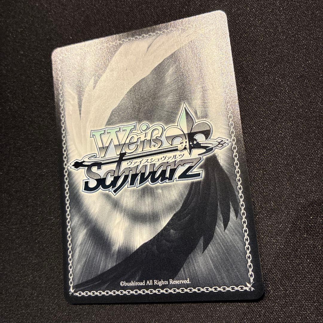 ヴァイス　重巡洋艦ローン　SEC+