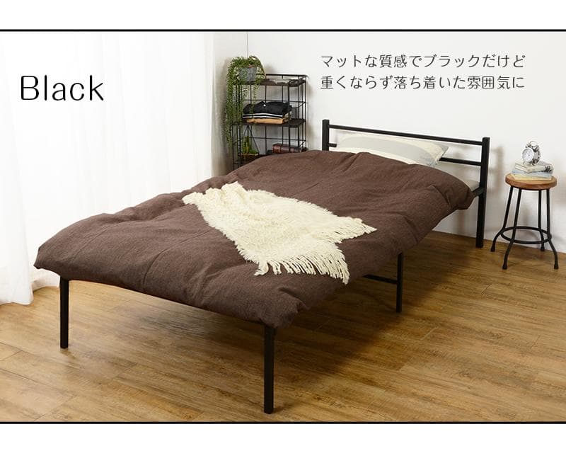 通気性良し！お買い得フロアベッド【シングル　ブラック】