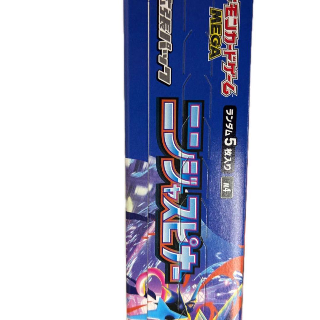 ニンジャスピナー box シュリンクなし　2BOXセット