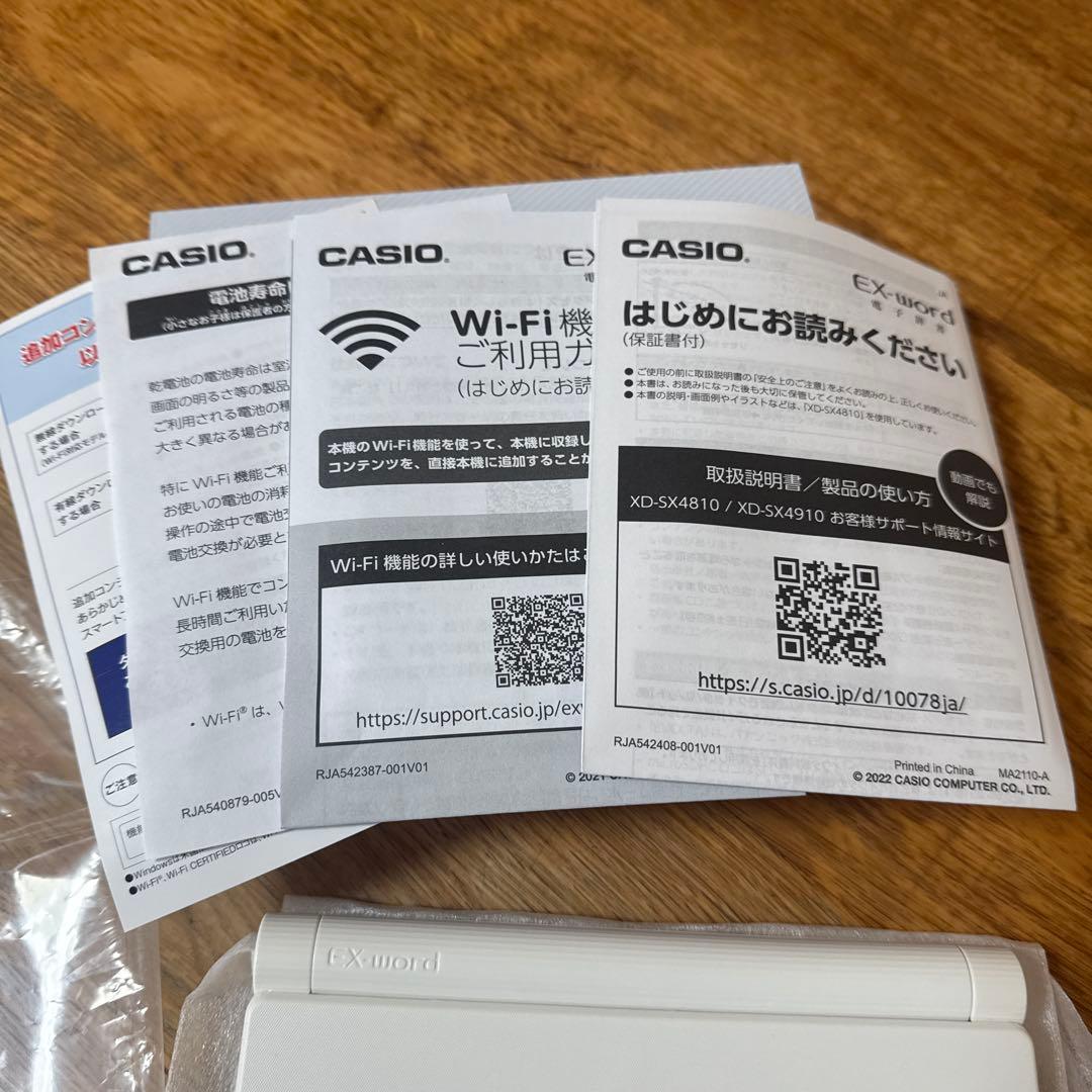 CASIO EX-word XD-SX4810WE 本体