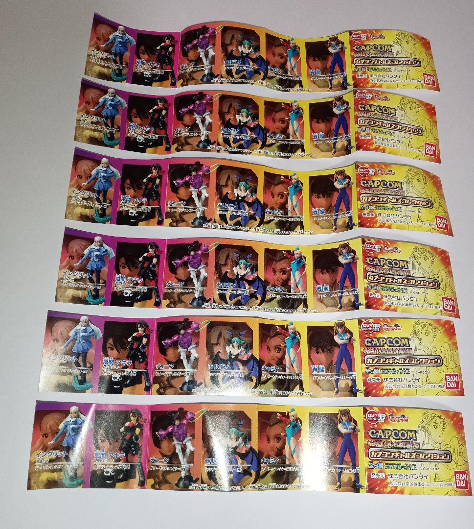 ナムコリアルフィギュアコレクション　カプコン ギャルズコレクション