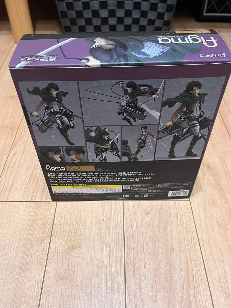 figma 213 リヴァイ 進撃の巨人　フィギュア