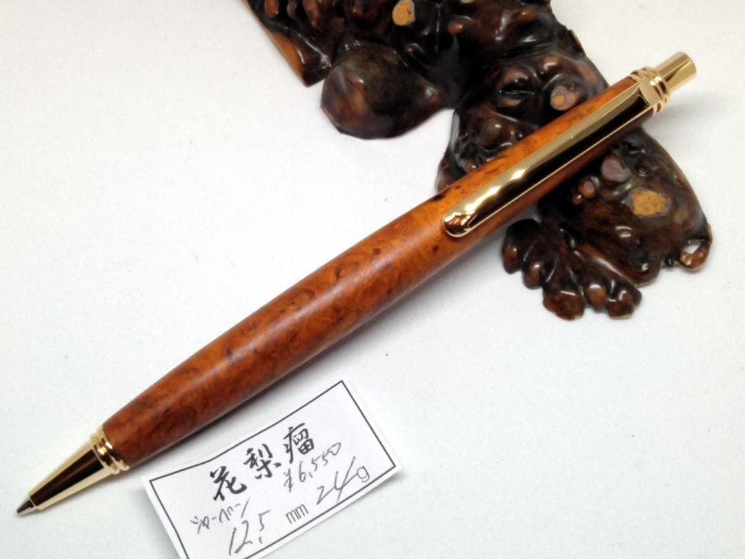 【綺麗な花梨瘤杢】木軸　手作り　木のシャープペンシル