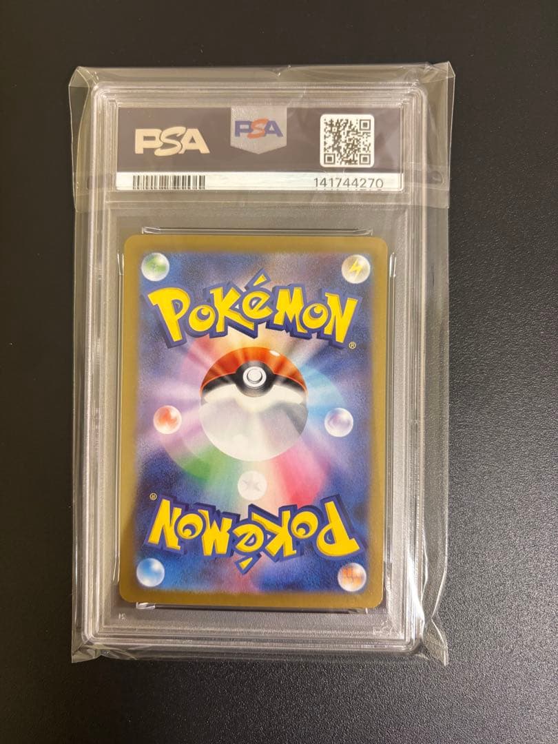 ゼクロムex　sar　PSA9　ブラックボルト