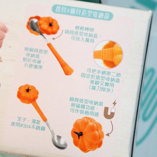 台湾 ルクルーゼ カトラリー 8種セット LE CREUSET