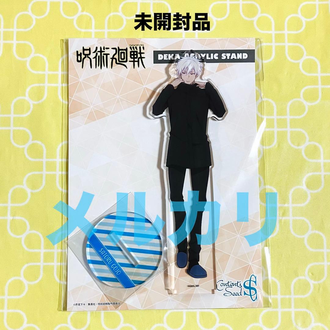 呪術廻戦 モーニング 五条悟 アクリルスタンド THEキャラ Morning