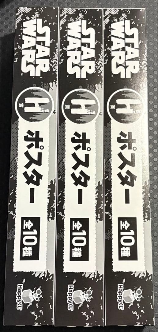 ハッピーくじ スター・ウォーズのイウォーク　ラストワン賞　＋　他グッズ　セット