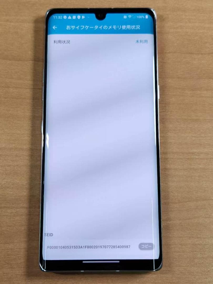 スマートフォン本体 040100F LG VELVET L-52A 128GB