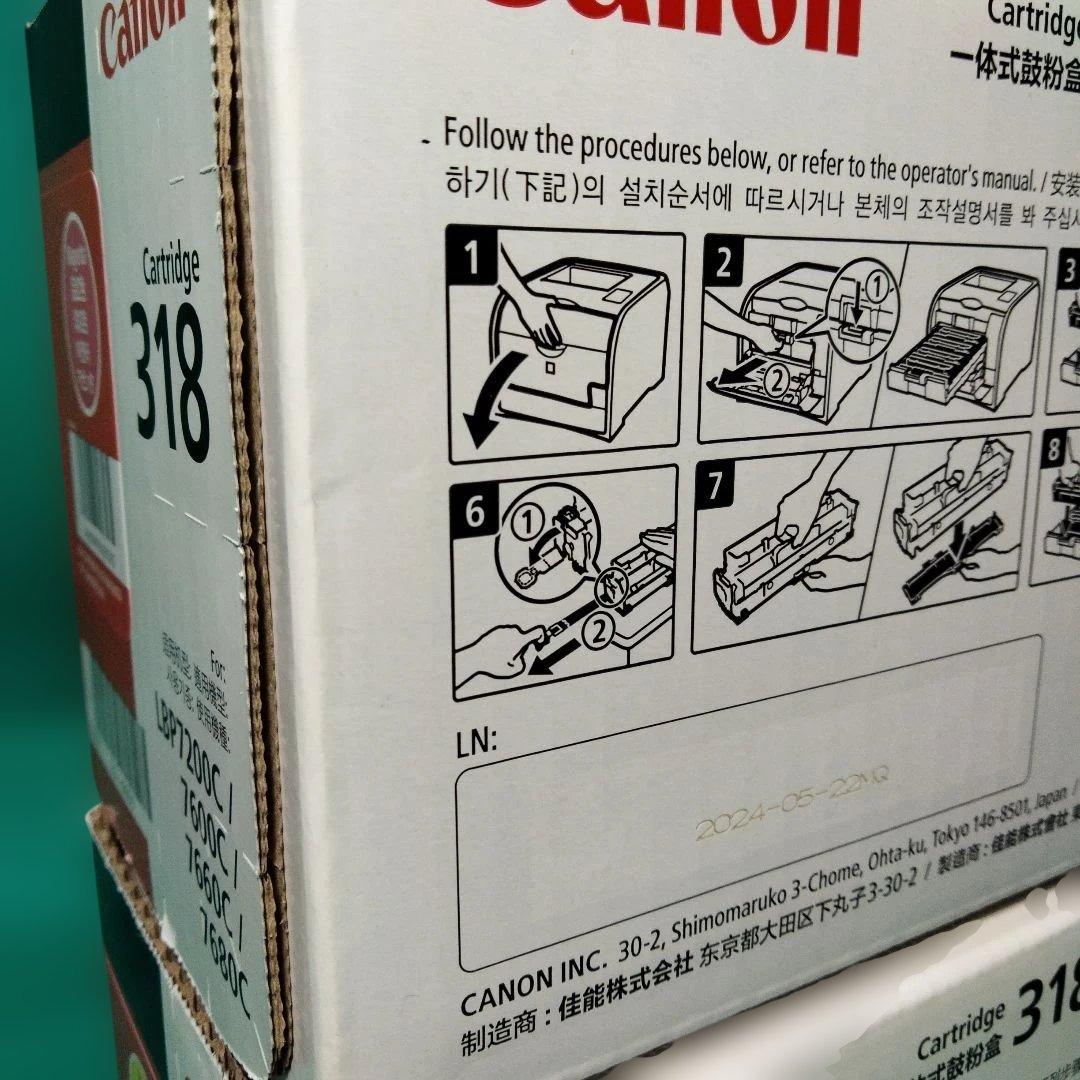Canon CRG-318 純正トナーカートリッジ3本セット