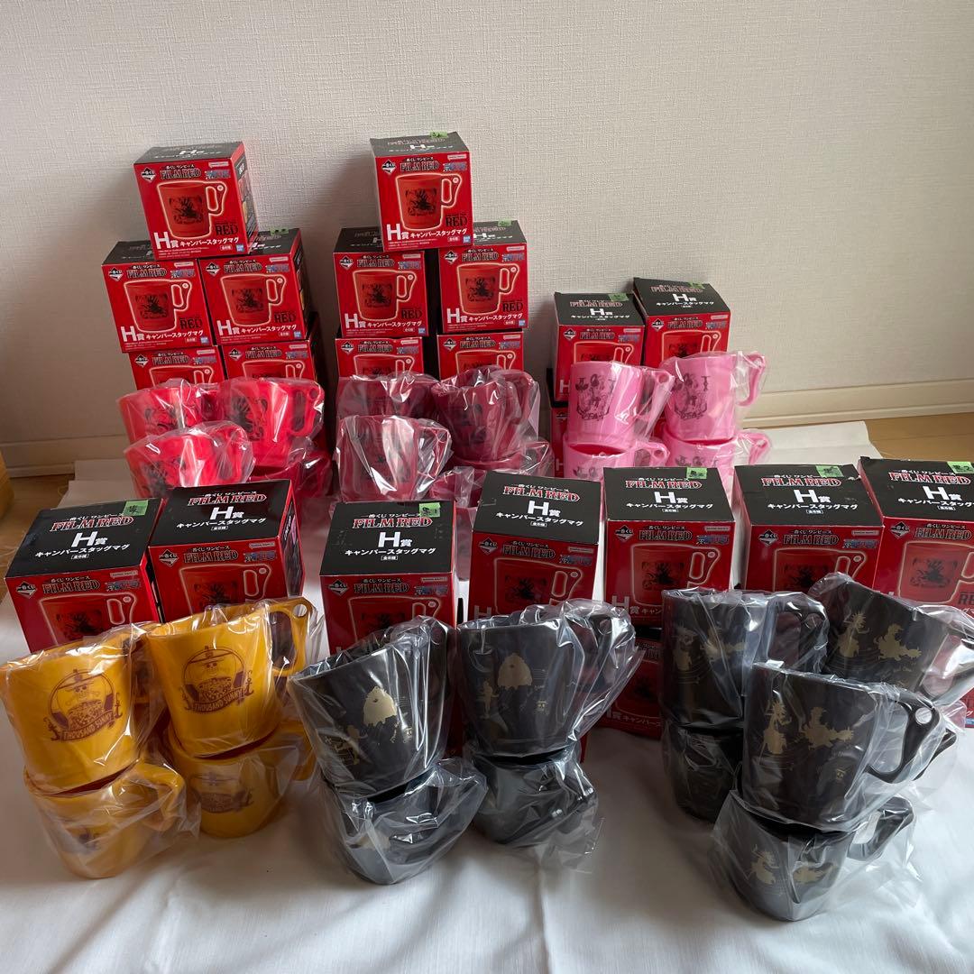 一番くじ ワンピース FILM RED H賞キャンパースタッグマグまとめ売り
