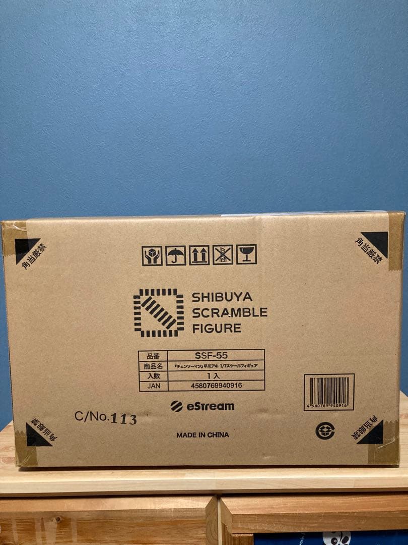 渋スク　チェンソーマン　早川アキ　未開封