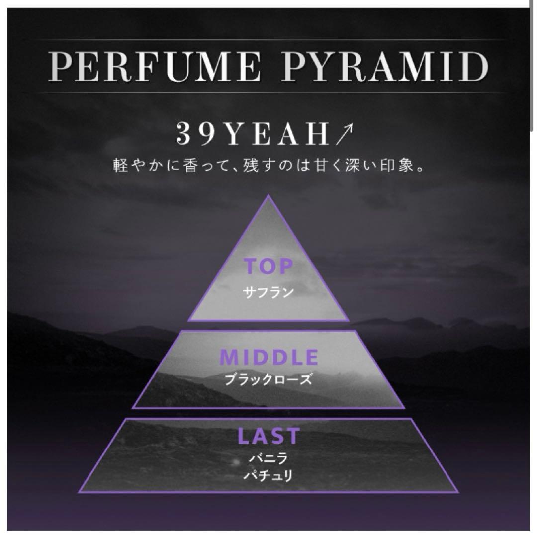 XlamV 39YEAH➚ サクヤ Sparkオードトワレ 香水