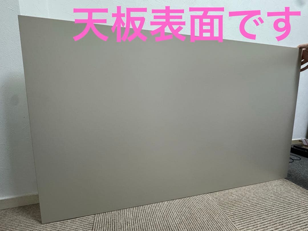 【定価29,990円】半年使用 IKEAトロッテン ワークデスク 昇降式