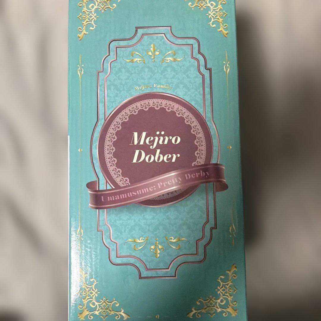 ウマ娘 一番くじ B賞 メジロドーベル フィギュア