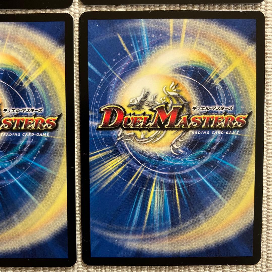 解体人形ジェニー うさくん 4枚セット