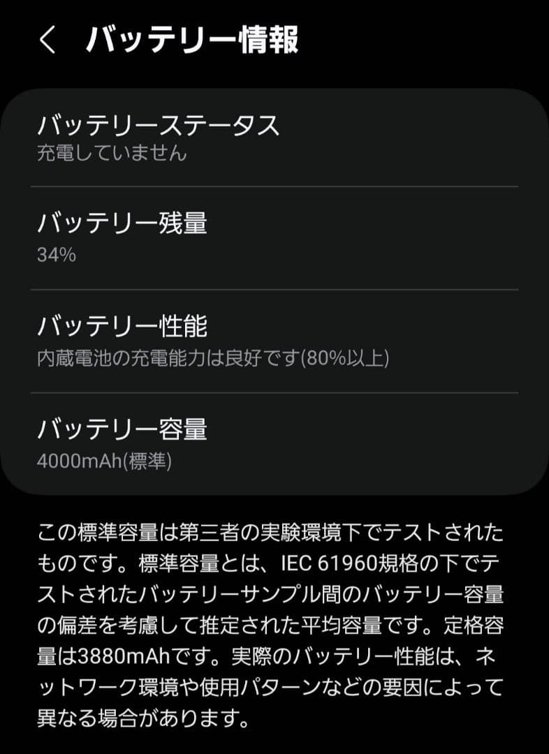 4/23まで！【美品 ドコモ版】 GALAXY S24 256GB