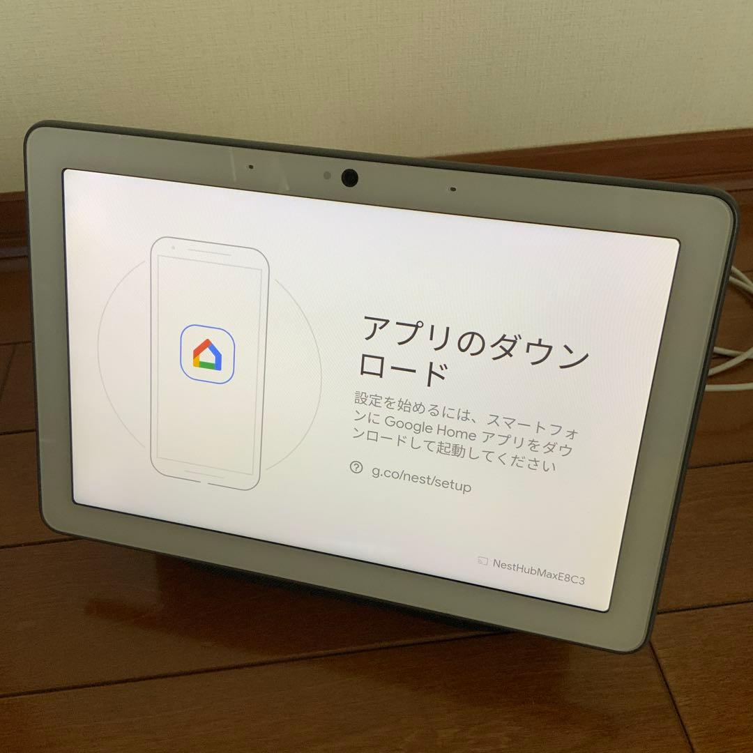 その他 Google Nest Hub Max (Charcoal)GA00639-JP